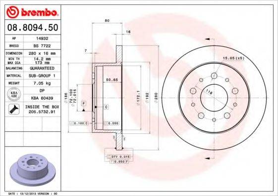 BREMBO 08809450 гальмівний диск