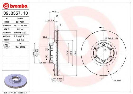 BREMBO 09335710 Тормозной диск