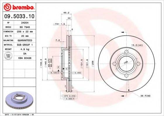 BREMBO 09503310 Тормозной диск