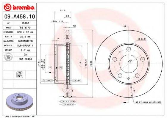 BREMBO 09A45810 Тормозной диск