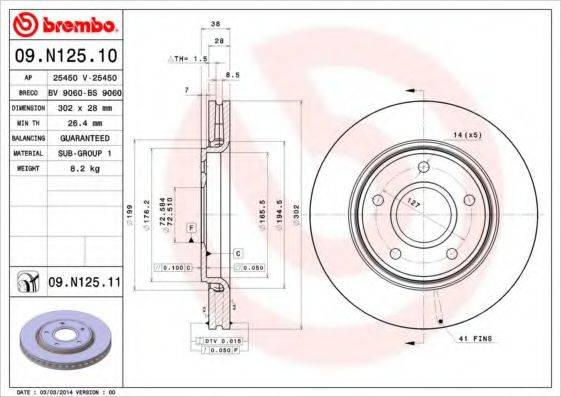 BREMBO 09N12510 Тормозной диск