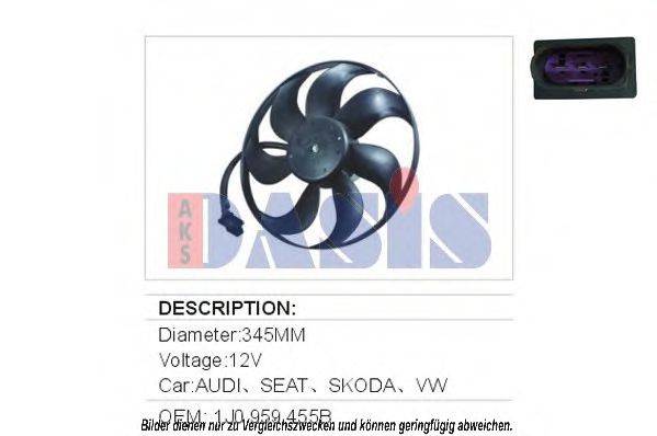 Вентилятор, охолодження двигуна AKS DASIS 048610N