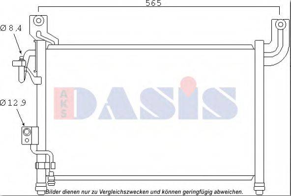 Конденсатор, кондиціонер AKS DASIS 092062N